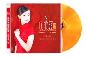 【DTS】龚玥碟－发烧皇后碟