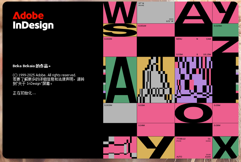 InDesign 2026