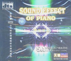 【DTS】 琴声环绕 天籁发烧盘 混声合唱